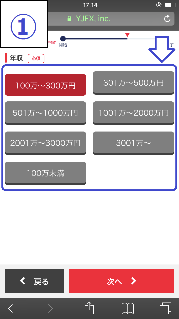 Yjfx って実際どうなの 公式サイトに載っていないデメリット2つ 初心者にオススメのfx口座 会社比較 Fx入門サイトエフプロ