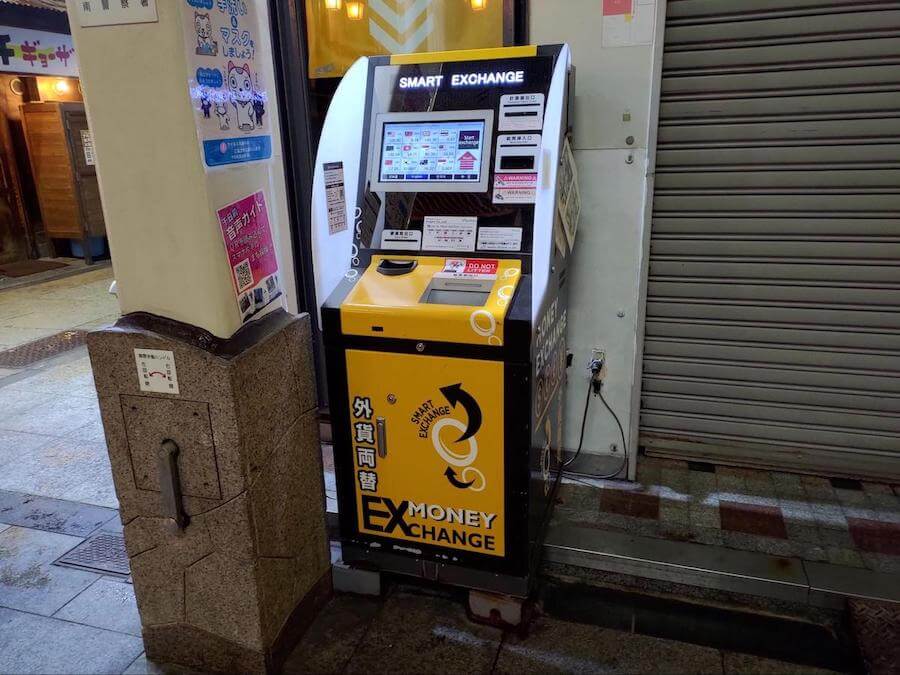 外貨両替機の画像